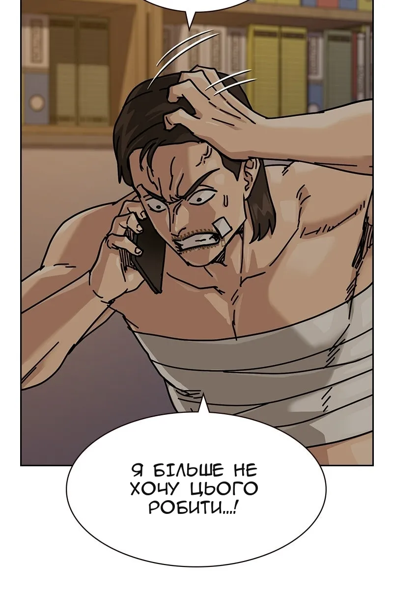 Сторінка 154