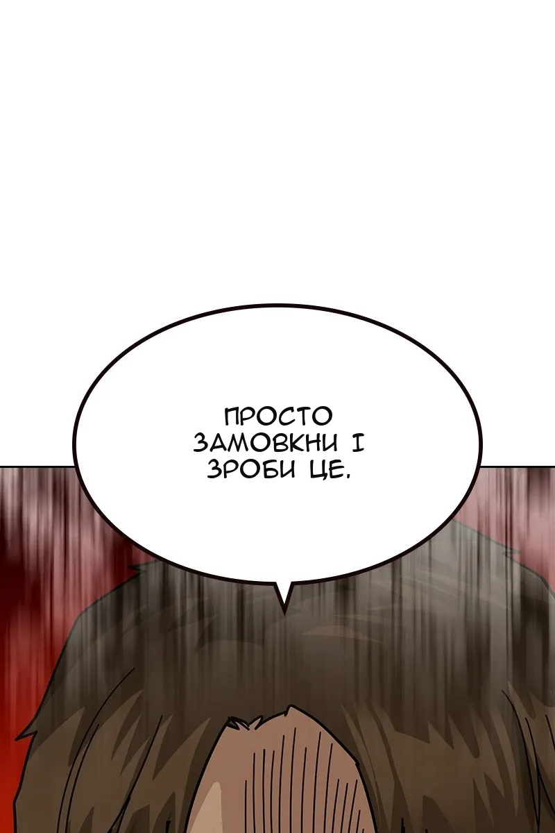 Сторінка 156