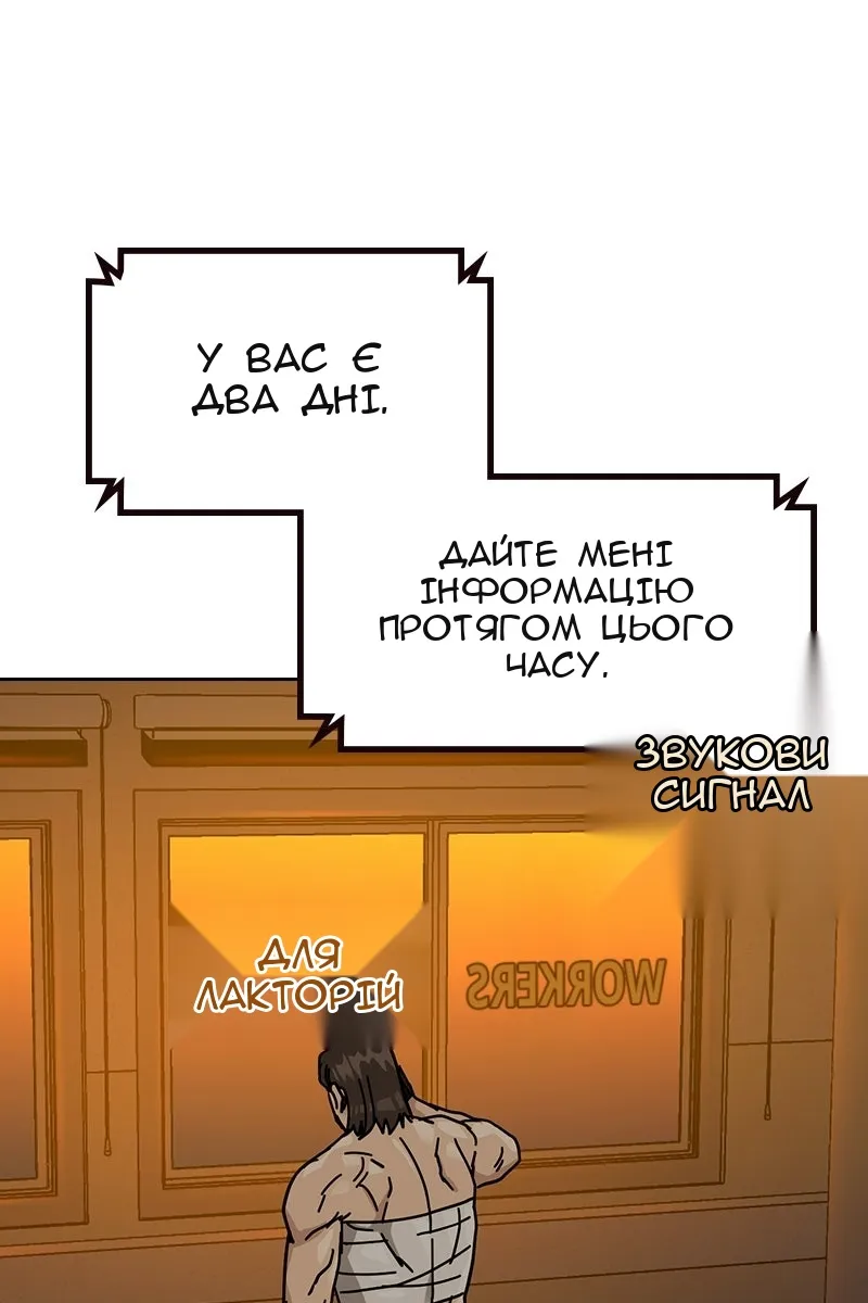 Сторінка 160
