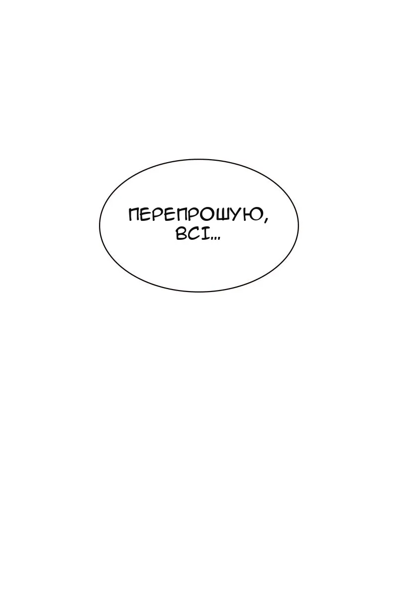 Сторінка 164