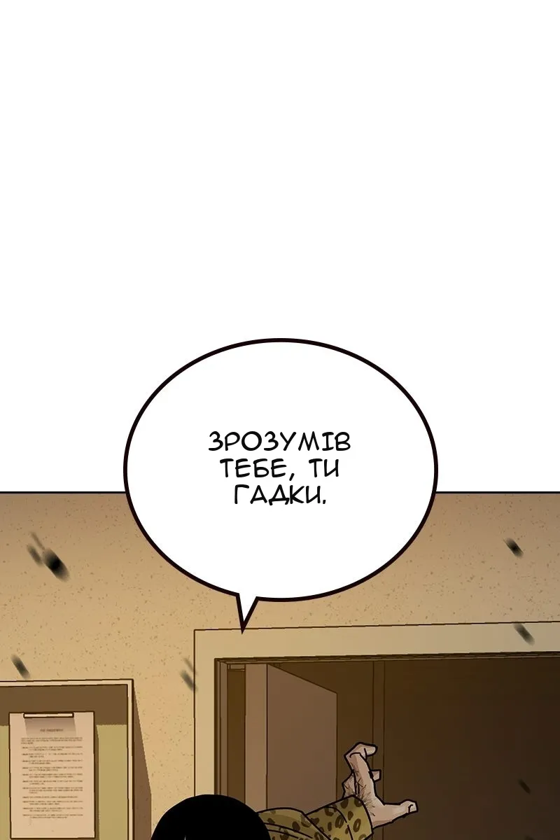 Сторінка 171