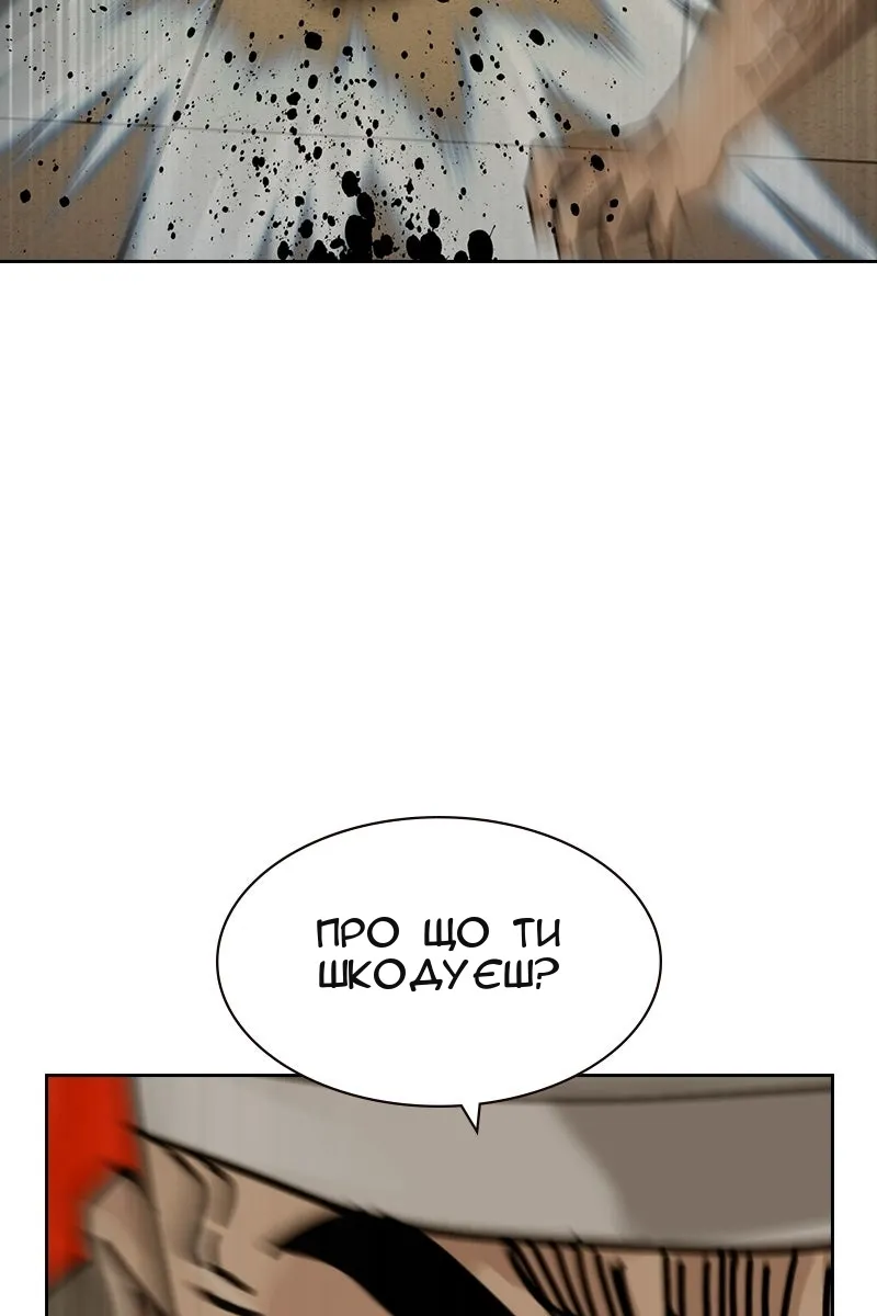 Сторінка 177