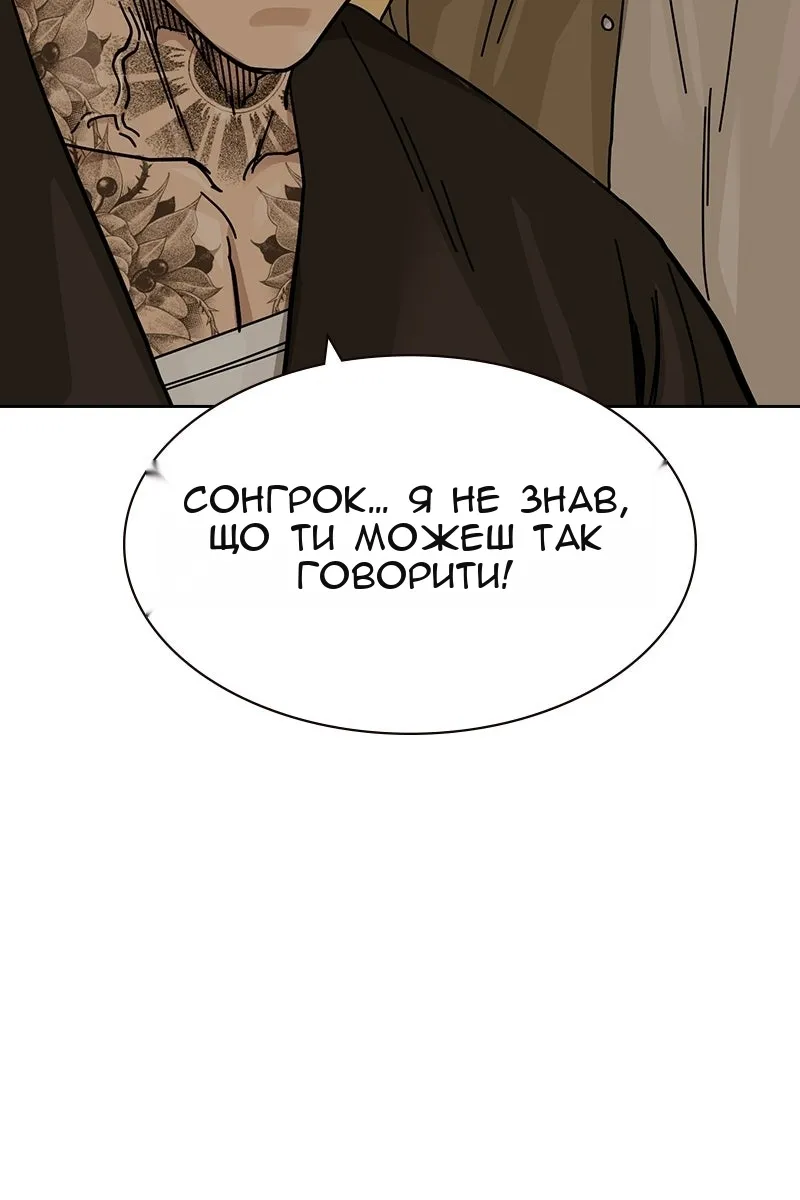 Сторінка 182