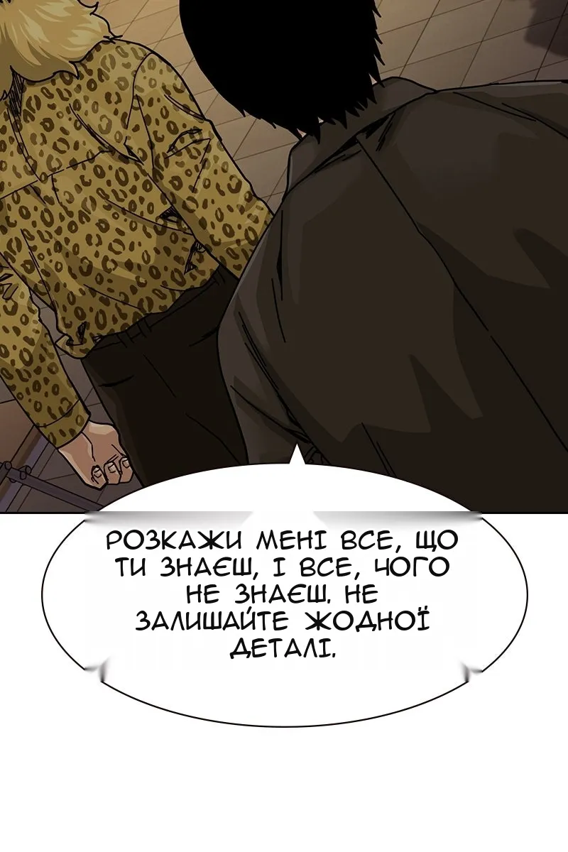 Сторінка 186