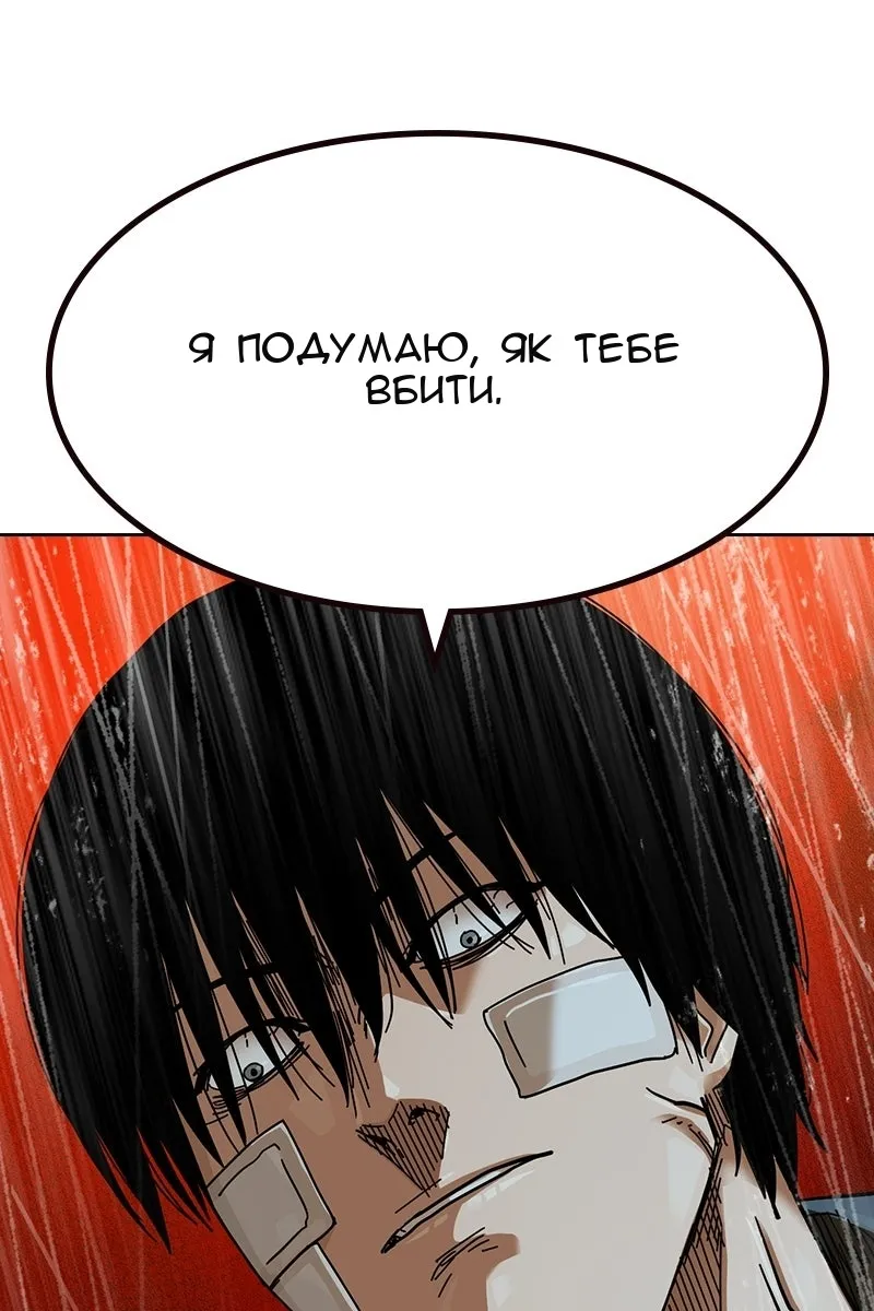 Сторінка 189