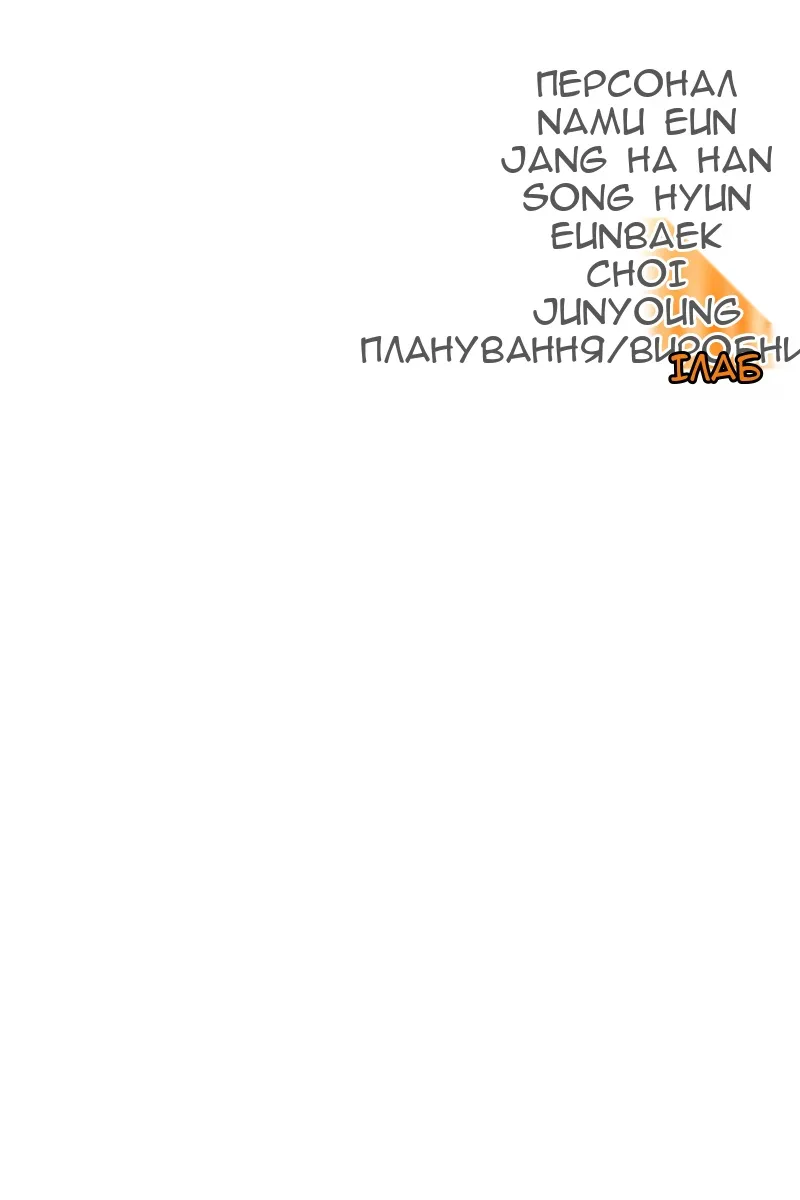 Сторінка 191