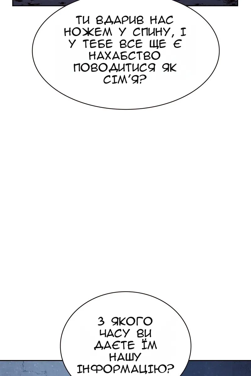 Сторінка 10