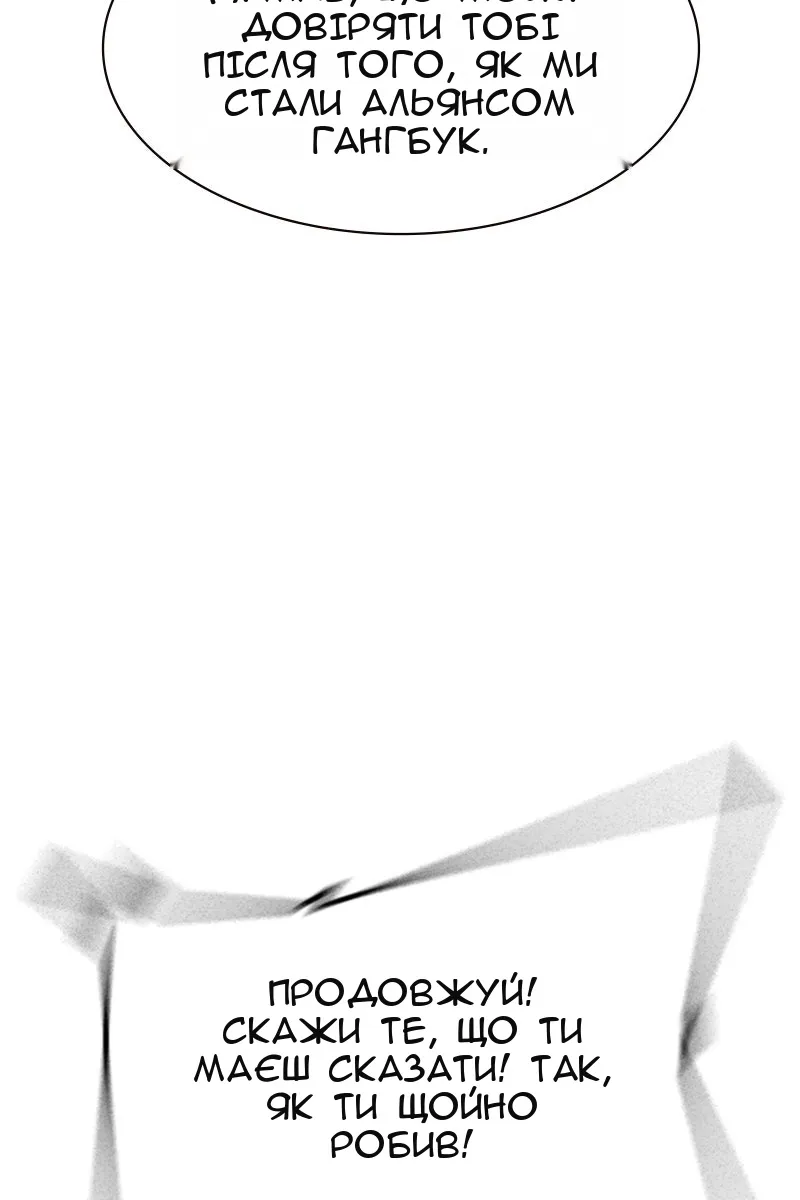 Сторінка 12