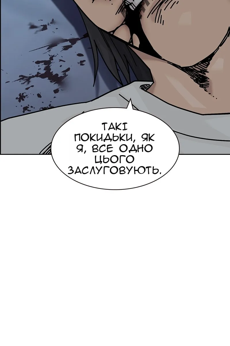 Сторінка 18