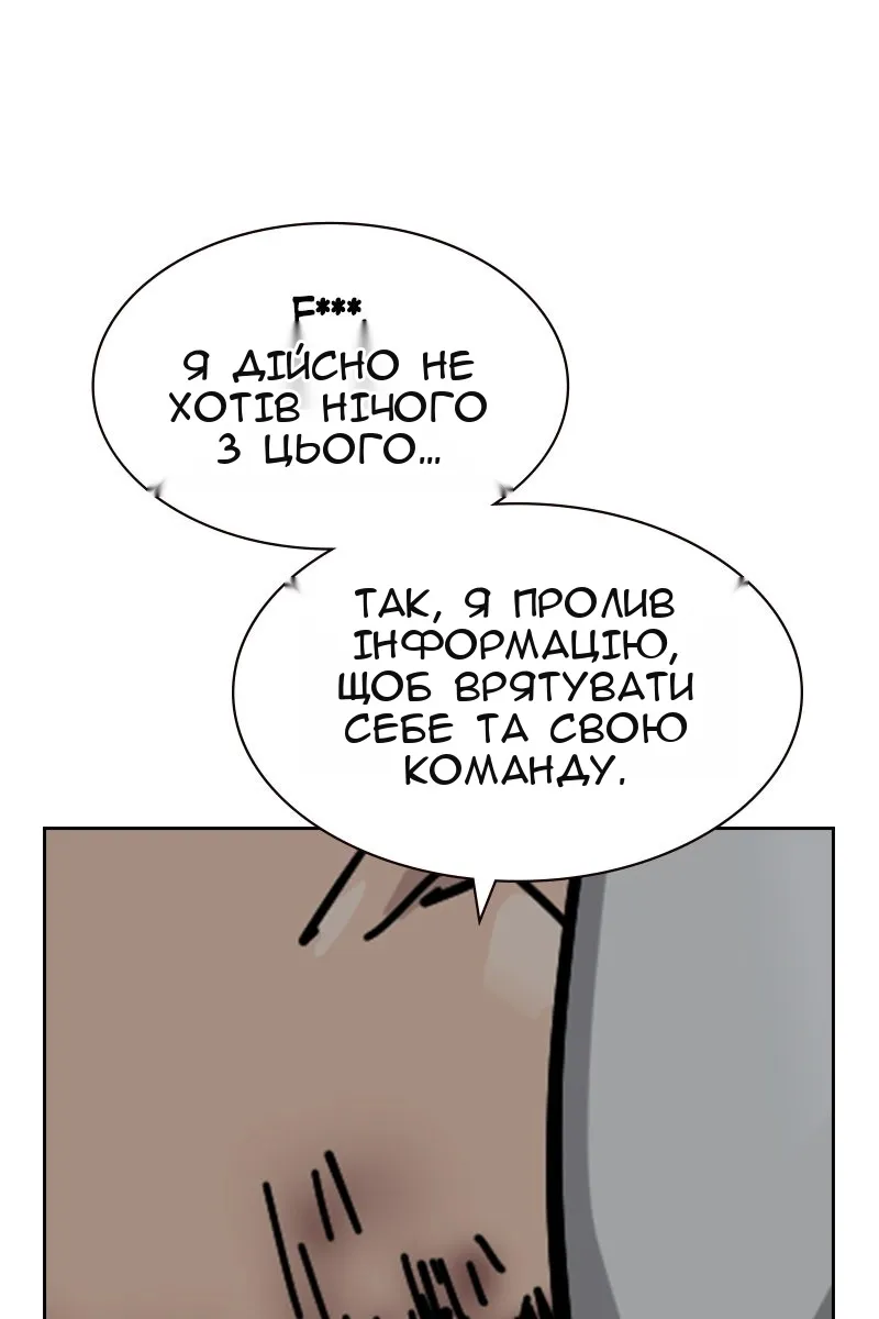 Сторінка 26