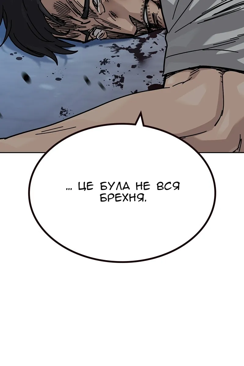 Сторінка 30