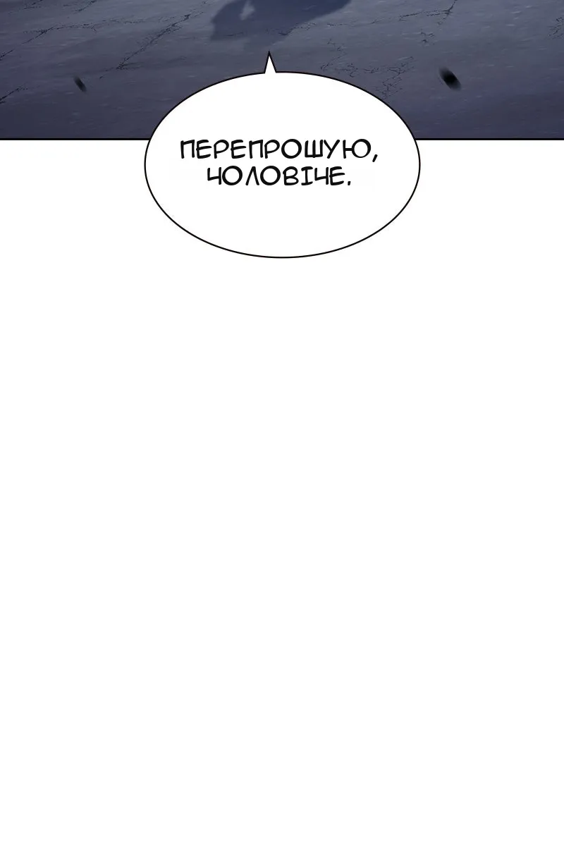 Сторінка 43