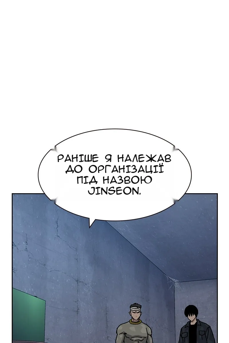 Сторінка 45
