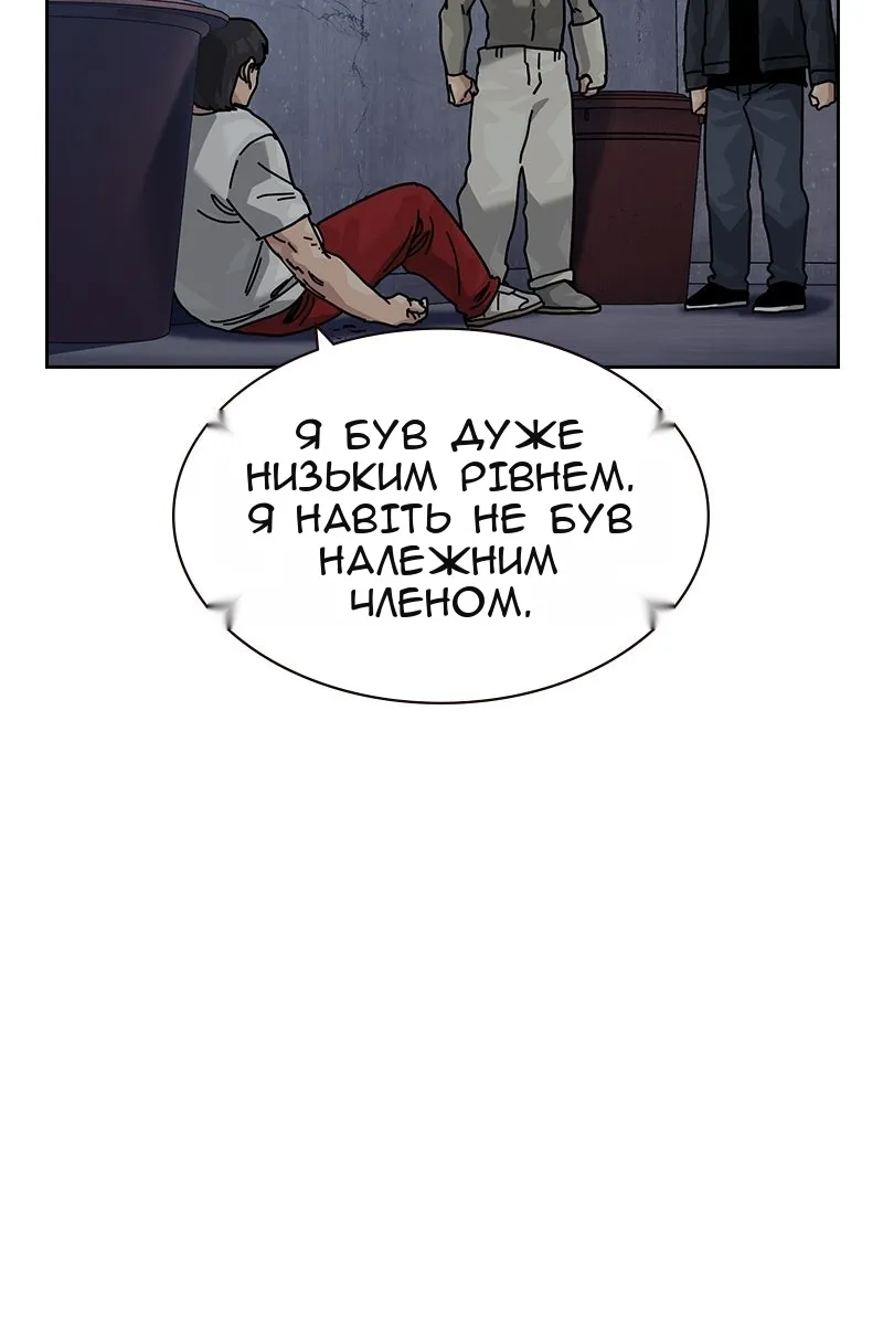 Сторінка 46