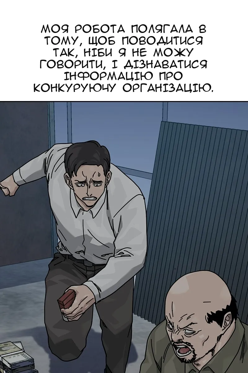 Сторінка 47