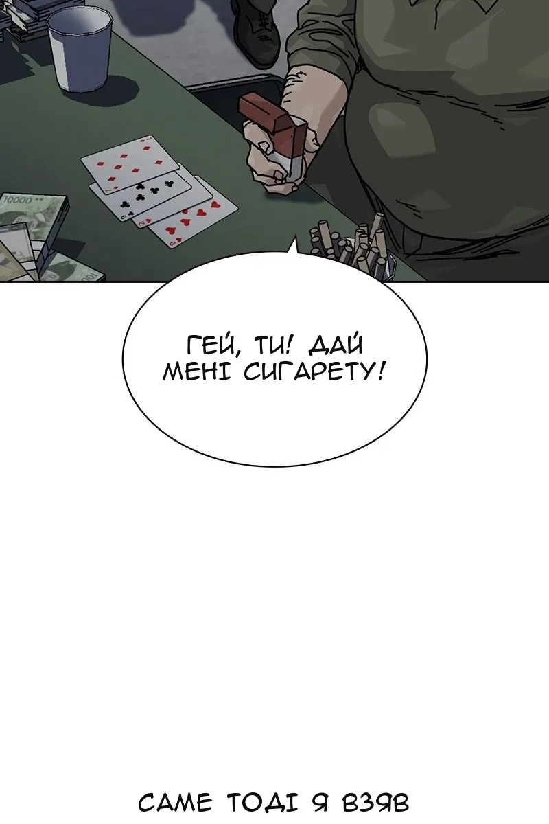 Сторінка 48