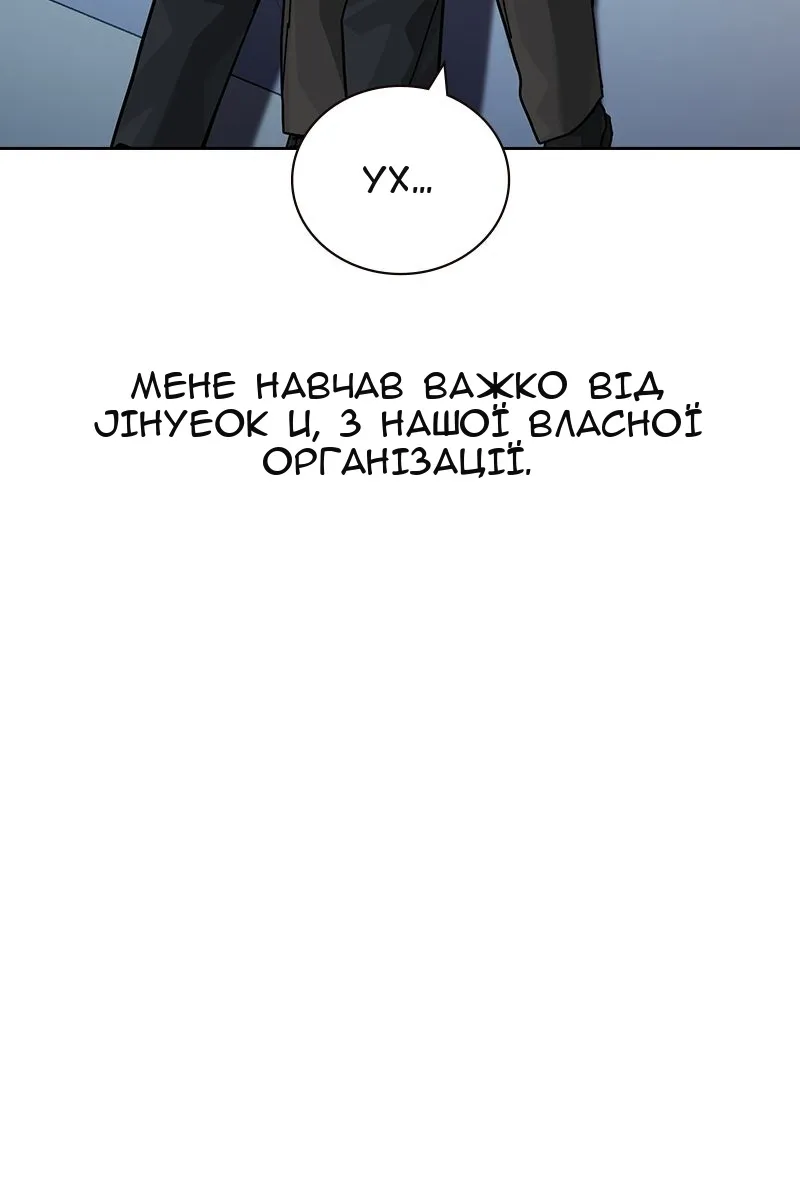 Сторінка 50
