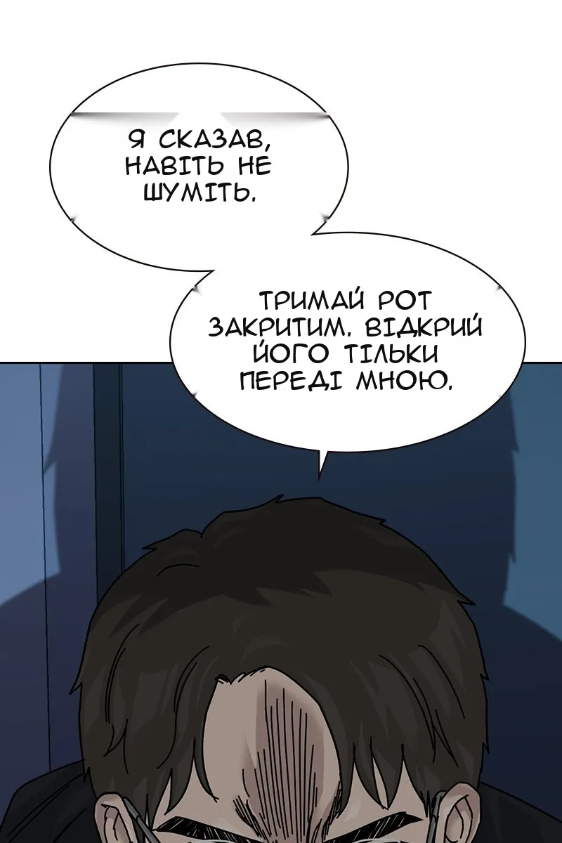 Сторінка 51