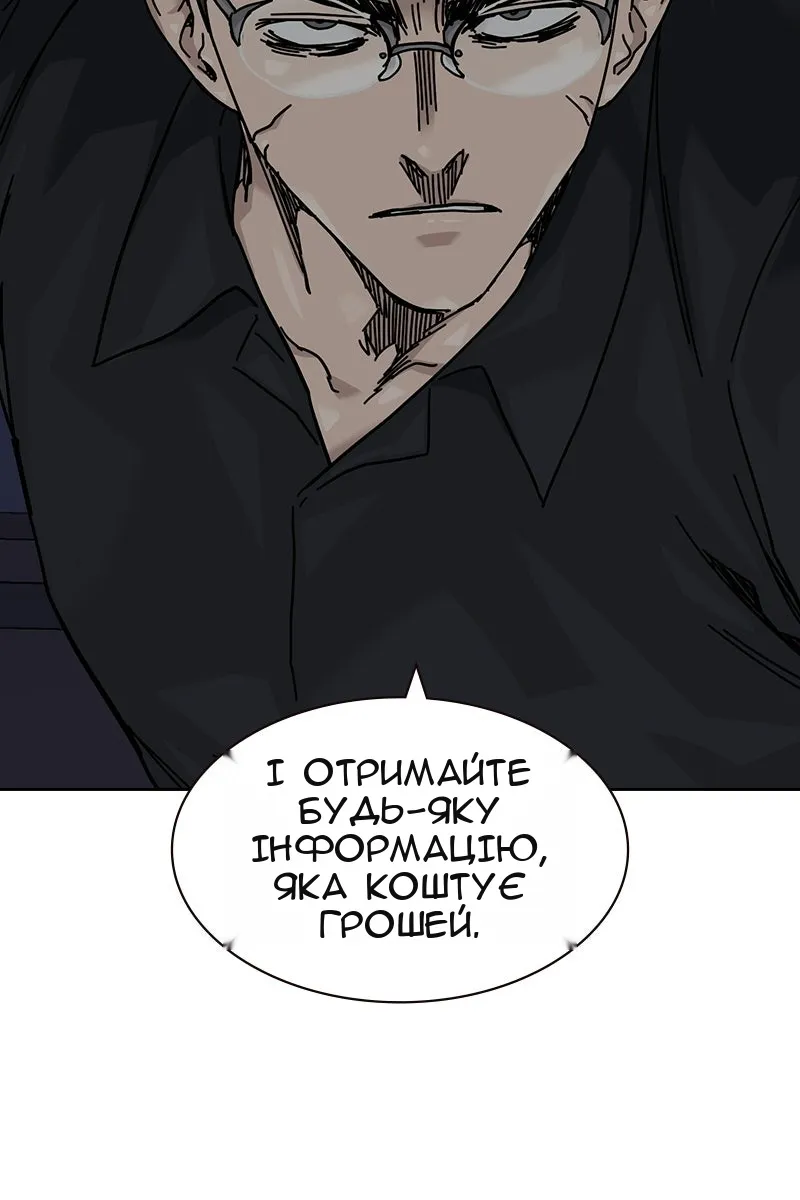 Сторінка 52