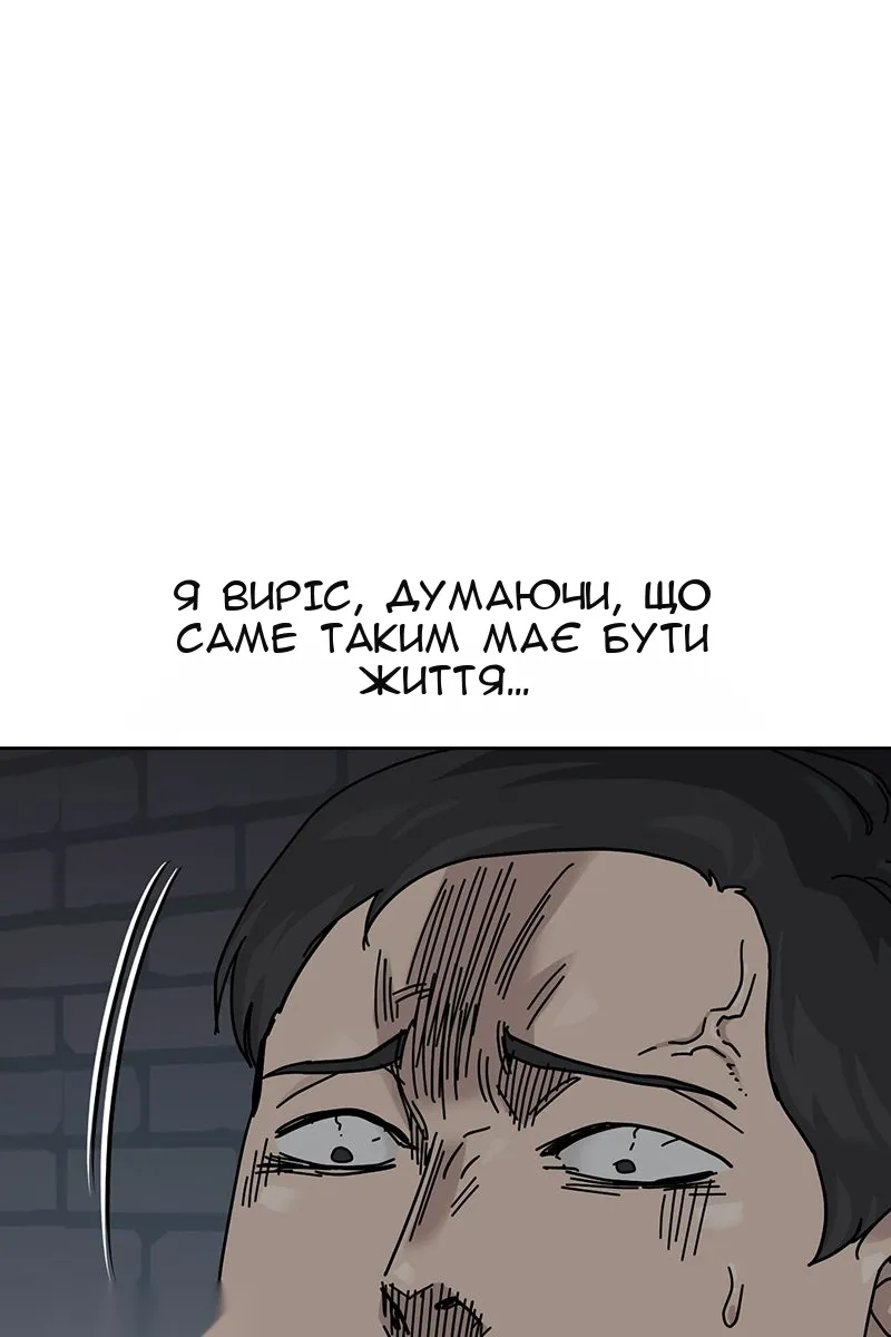 Сторінка 53