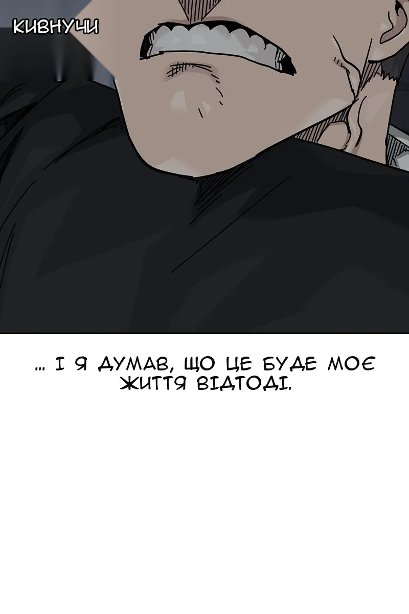 Сторінка 54