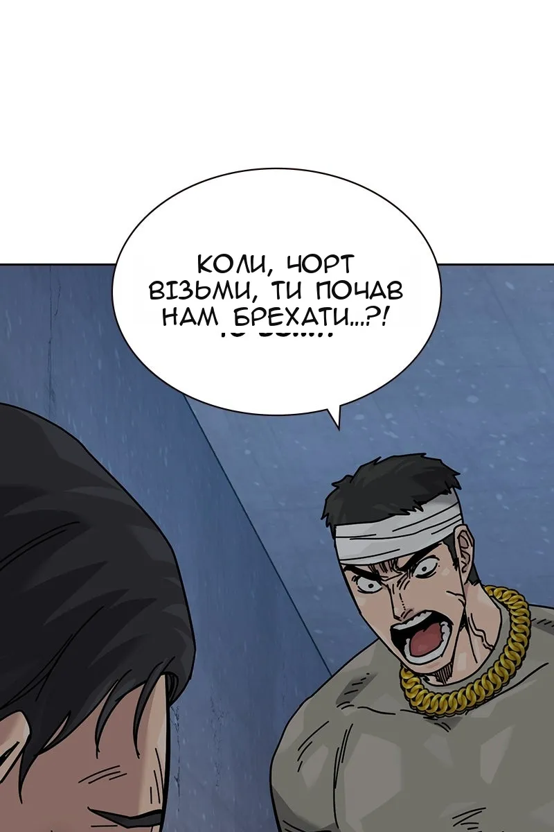 Сторінка 55