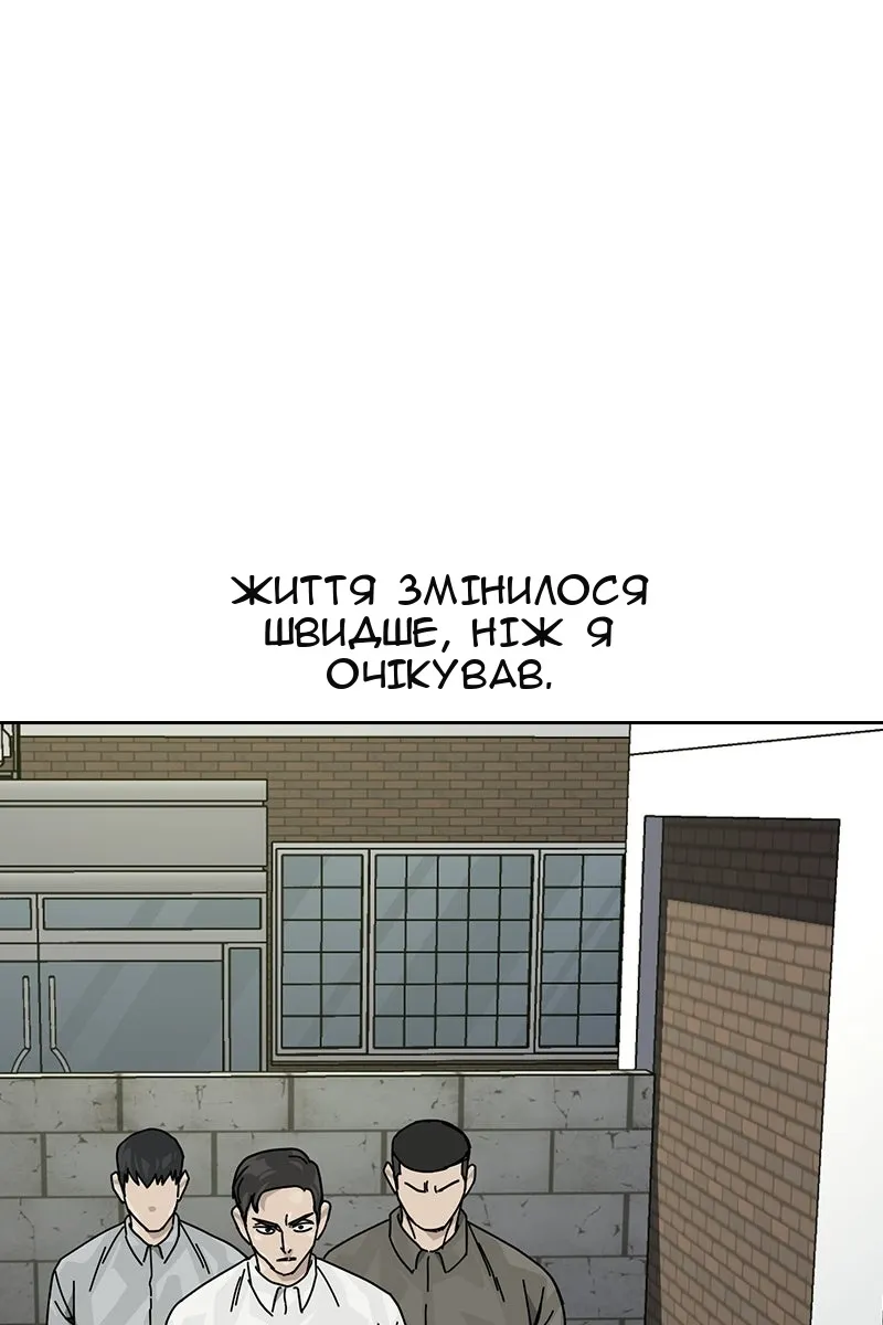 Сторінка 57