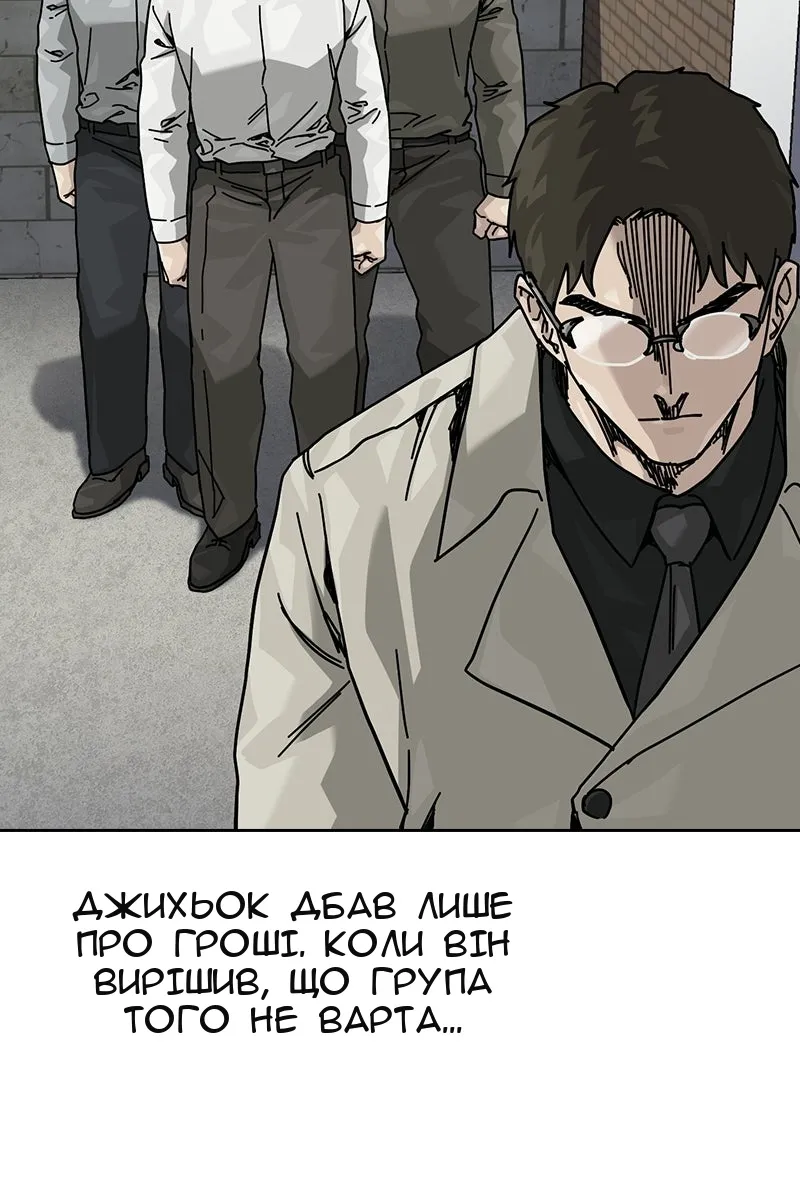 Сторінка 58