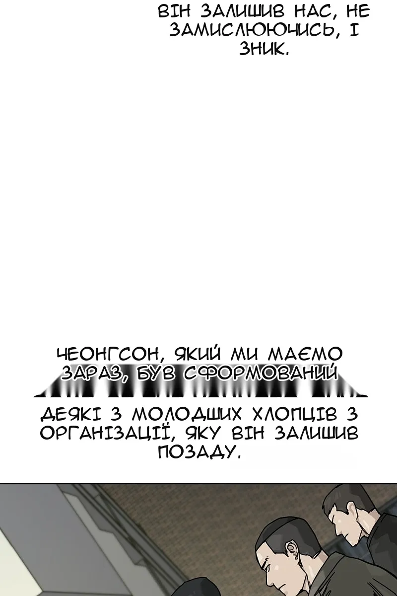 Сторінка 59