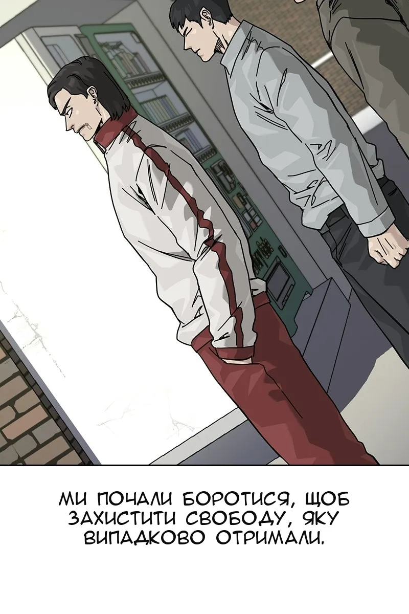 Сторінка 60