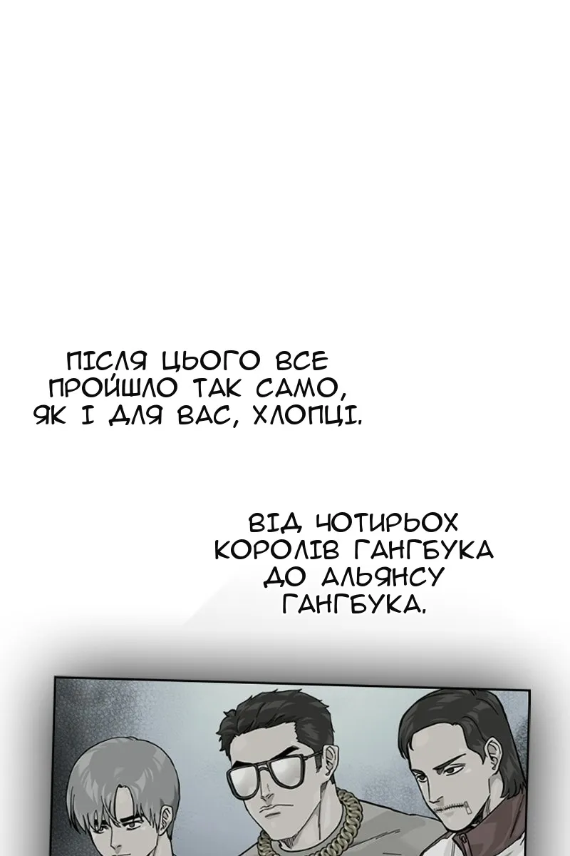Сторінка 61