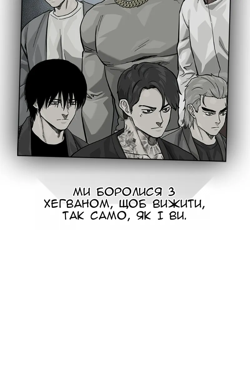 Сторінка 62