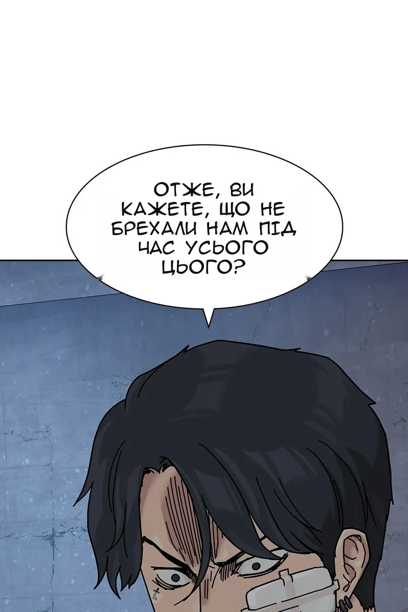Сторінка 63
