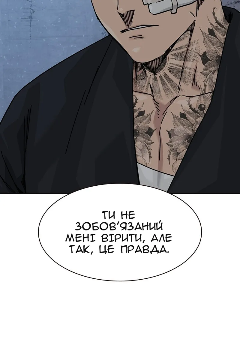 Сторінка 64