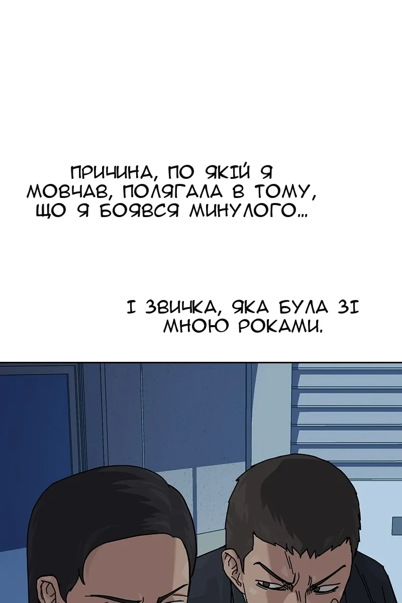 Сторінка 65