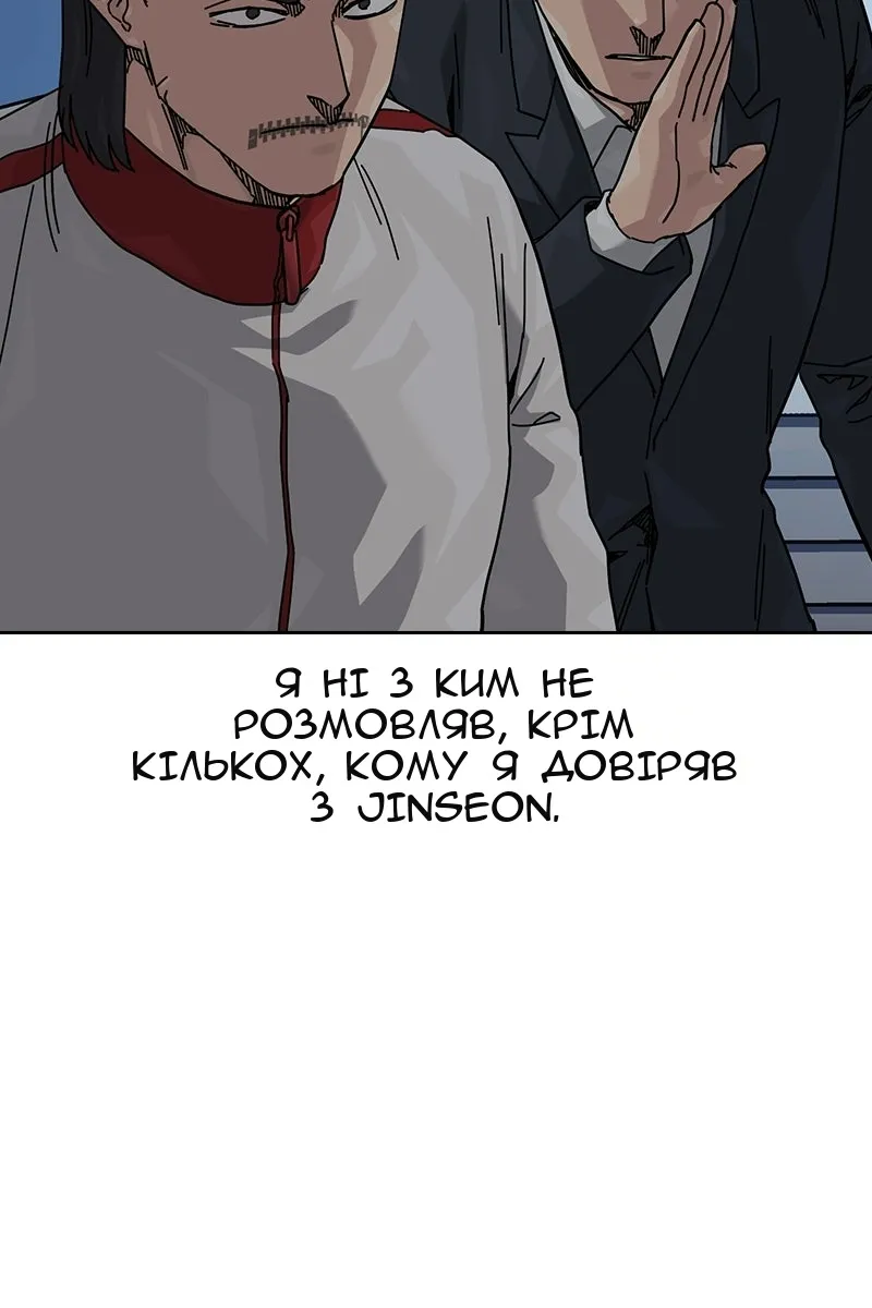 Сторінка 66
