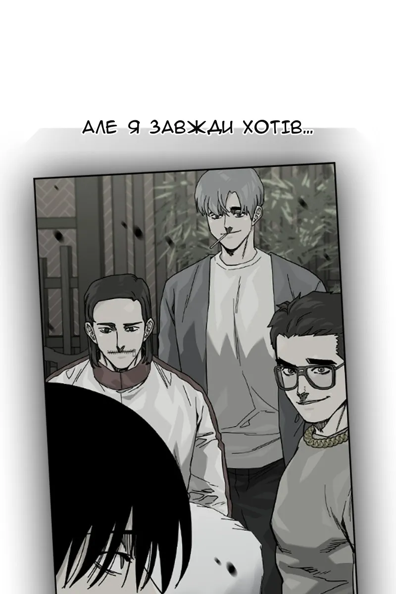 Сторінка 67