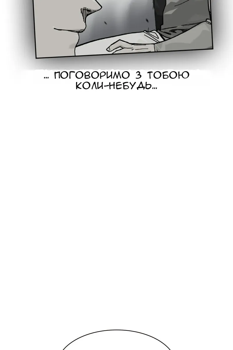 Сторінка 68
