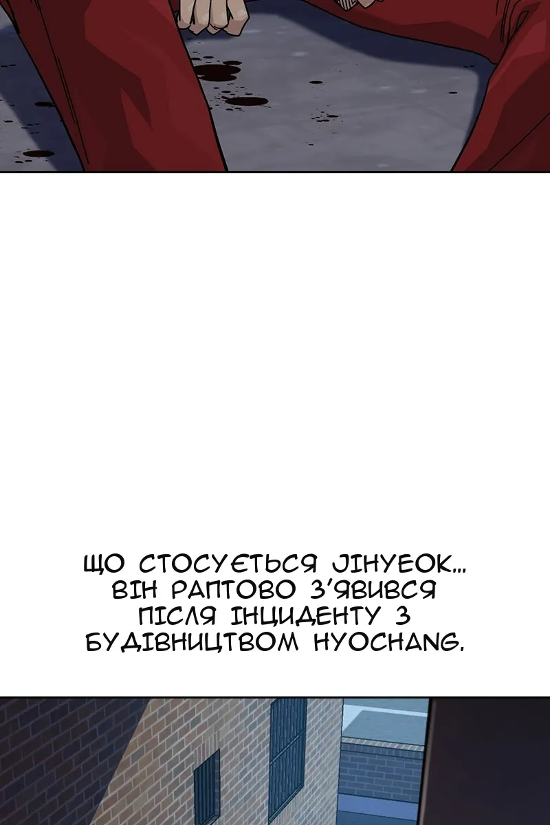 Сторінка 70