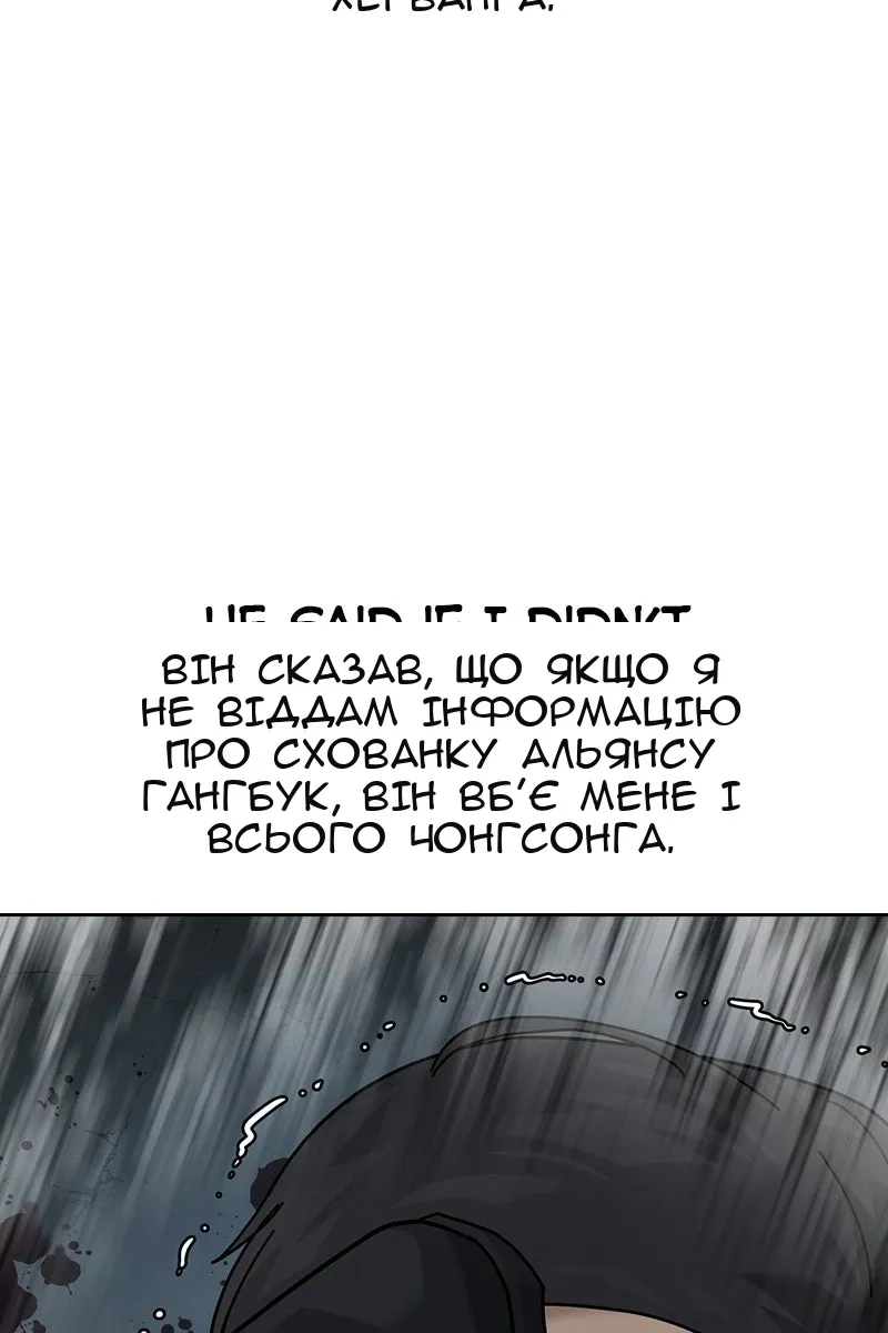 Сторінка 72