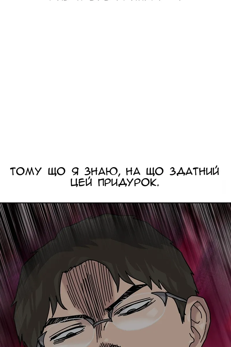 Сторінка 74