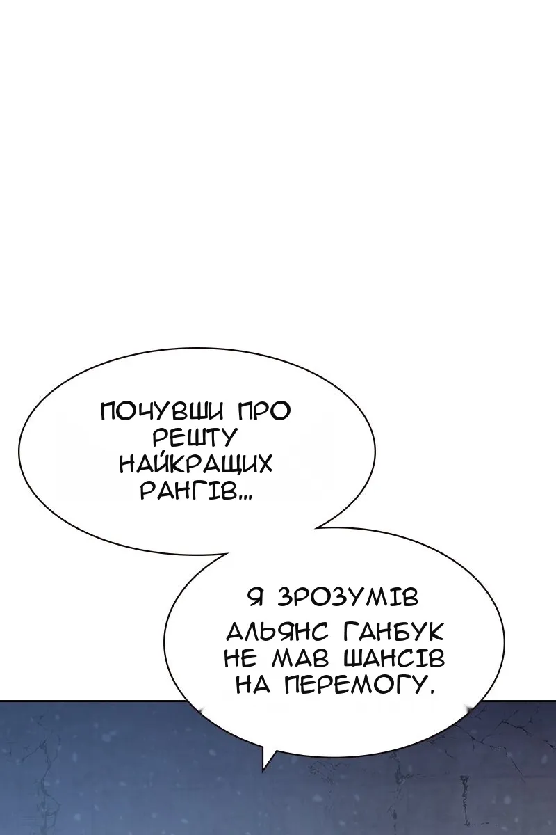 Сторінка 76