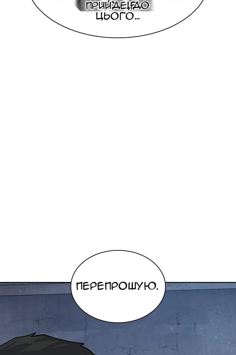 Сторінка 78