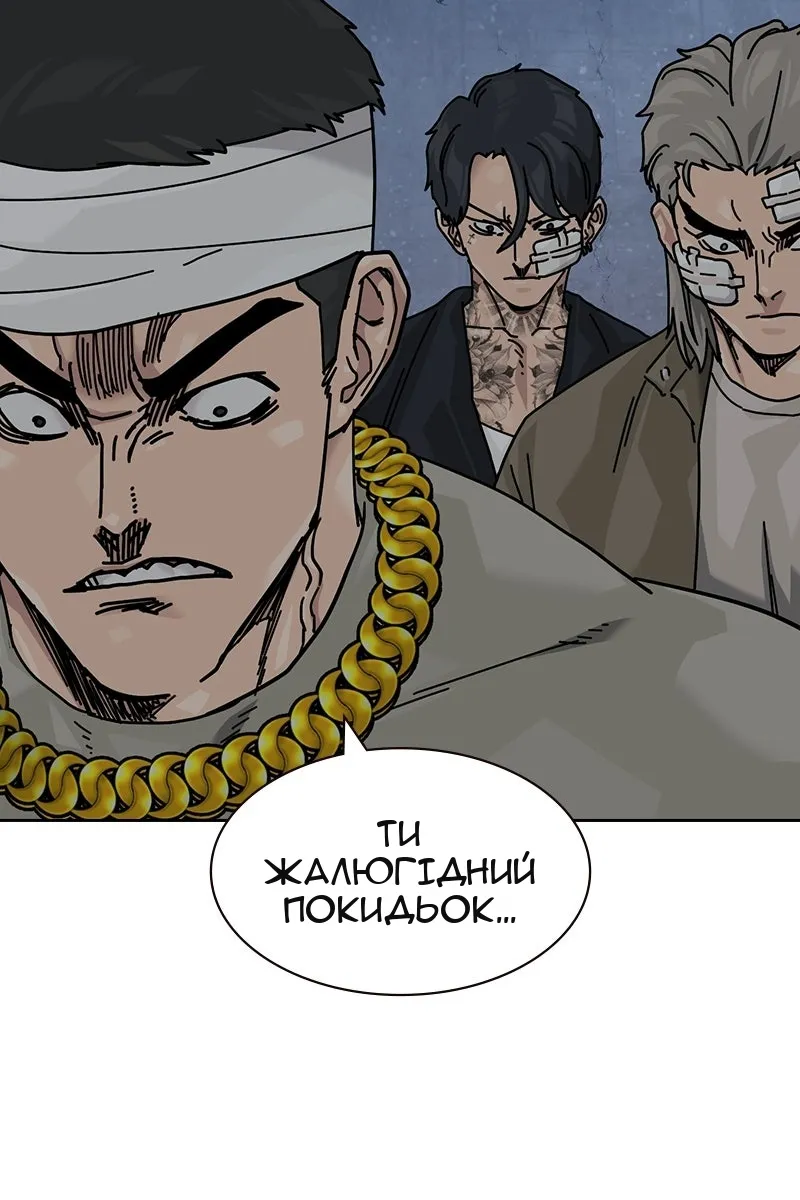 Сторінка 79