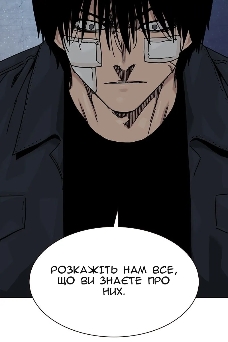 Сторінка 81