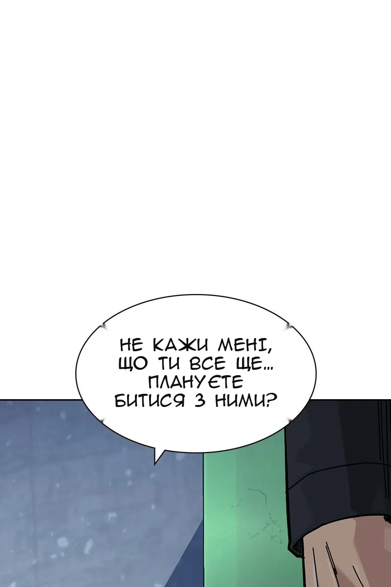 Сторінка 82