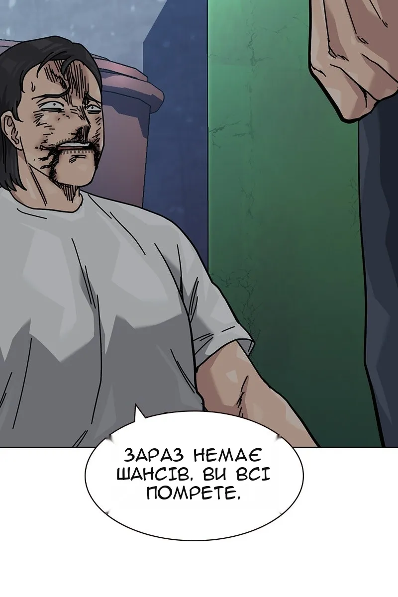 Сторінка 83