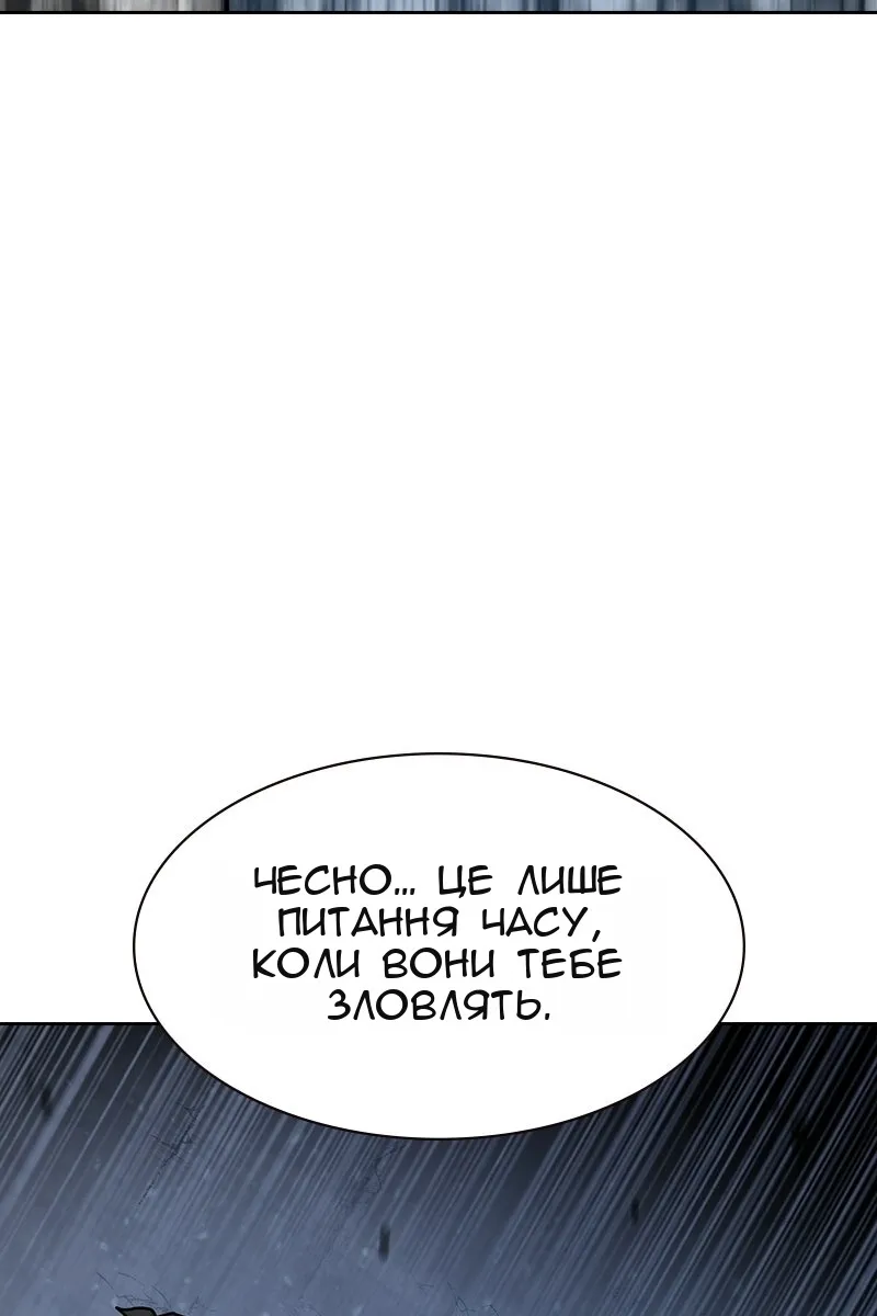 Сторінка 88