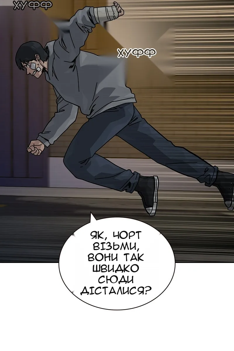 Сторінка 94
