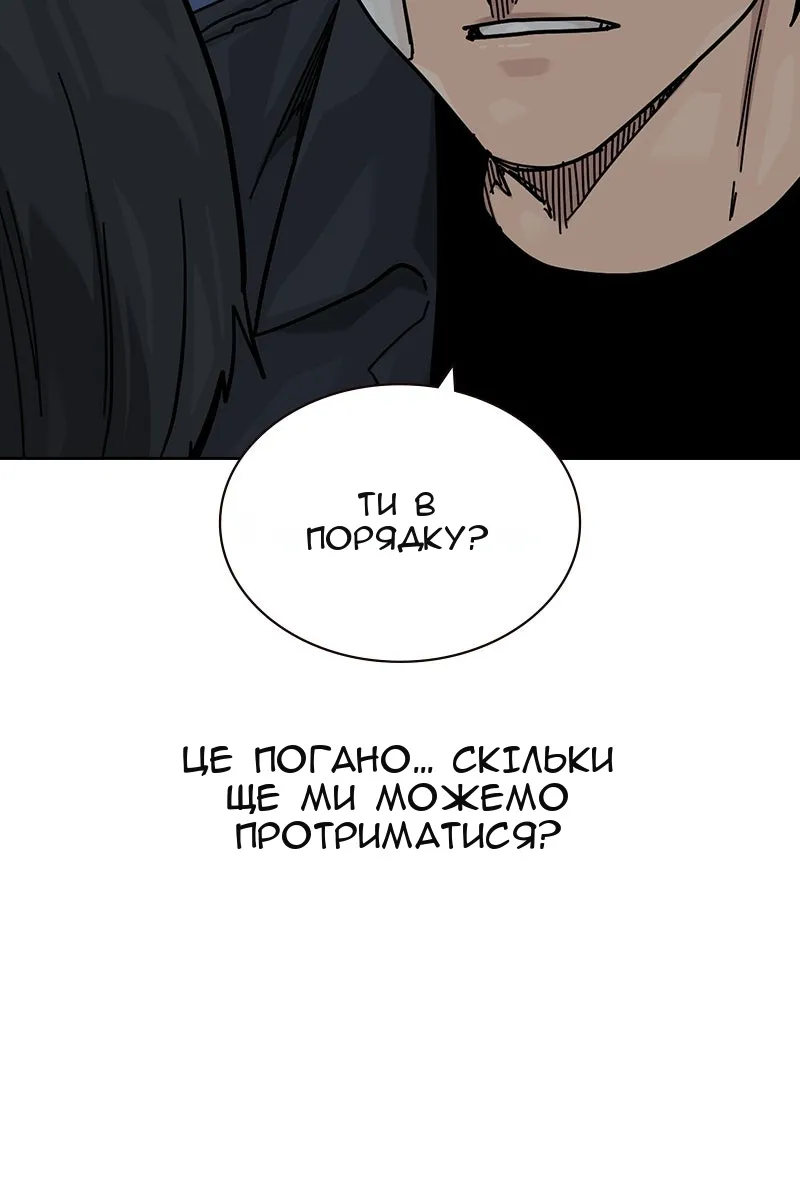 Сторінка 98